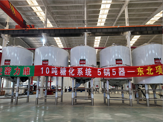 凤城精酿啤酒设备厂—5吨五锅五器糖化系统—四川项目