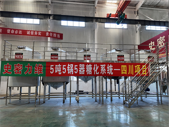 凤城精酿啤酒设备厂—10吨五锅五器糖化系统—东北项目